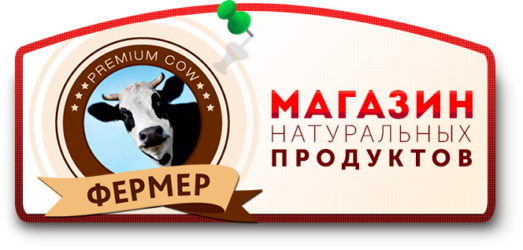 Мастер Фермер Интернет Магазин Екатеринбург